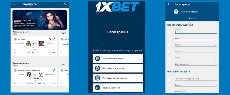 1xBet Korea Download APP - Enjoy Betting Anytime, Anywhere 1xBet Korea Download APP - Enjoy Betting Anytime, Anywhere